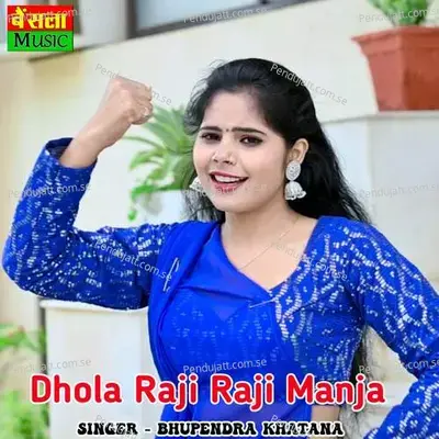 Dhola Raji Raji Manja - Bhupendra Khatana album cover 