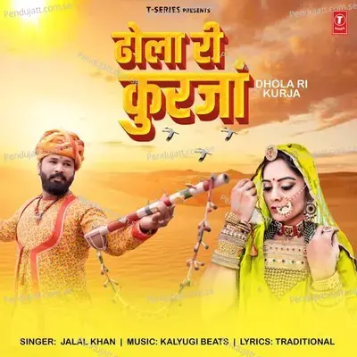 Dhola Ri Kurja - Jalal Khan album cover 