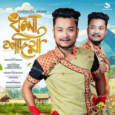 Dhola Sadiya - Parthajyoti Baruah album cover 