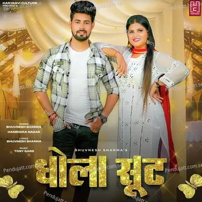 Dhola Shuit - Bhuvnesh Sharma album cover 