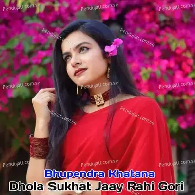 Dhola Sukhat Jaay Rahi Gori - Bhupendra Khatana album cover 