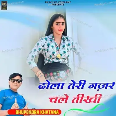 Dhola Teri Nazar Chale Tikhi - Bhupendra Khatana album cover 