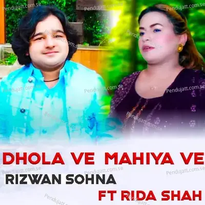 Dhola Ve Mahiya Ve - Rizwan Sohna album cover 