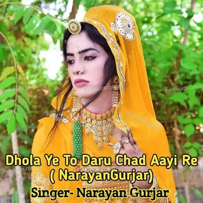 Dhola Ye To Daru Chad Aayi Re - Narayan Gurjar album cover 