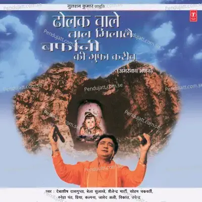 Chinta Hare Uski - Soham Chakraborty album cover 