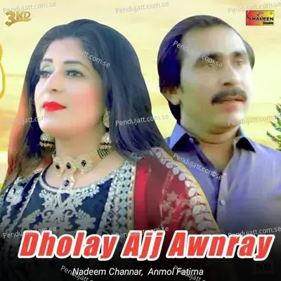 Dholay Ajj Awnray - Nadeem Channar album cover 