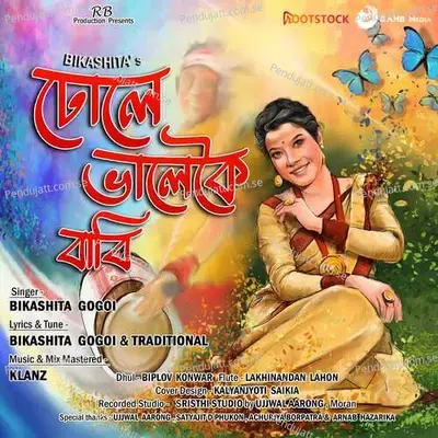 Dhole Bhalkoi Babi - Bikashita Gogoi album cover 