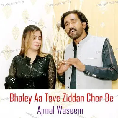 Dholey Aa Tove Ziddan Chor De - Ajmal Waseem album cover 