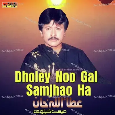 Dholey Noo Gal Samjhao Ha - Attaullah Khan Esakhelvi album cover 