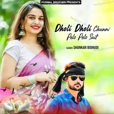 Dholi Dholi Chunni Pelo Pelo Suit - Shankar Bidhudi