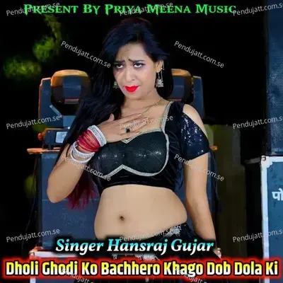 Dholi Ghodi Ko Bachhero Khago Dob Dola Ki - Hansraj Gujar album cover 