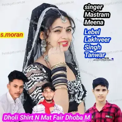 Dholi Shirt N Mat Fair Dhoba M - Mastram Meena album cover 
