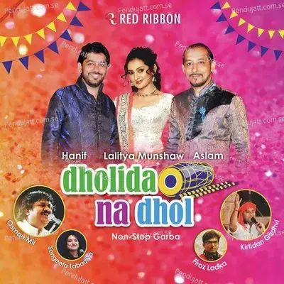 Dholida Na Dhol -5 - Osman Meer album cover 