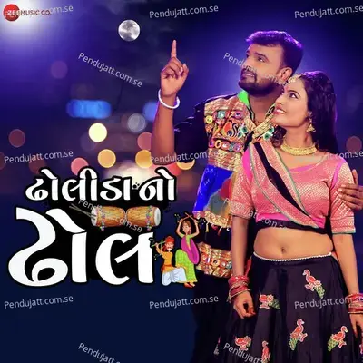 Dholida No Dhol - Rakesh Barot
