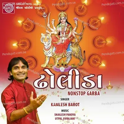 Dholida Dhol Tu Vagadma - Kamlesh Barot album cover 