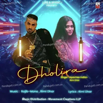 Dholira - Rimi Dhar album cover 