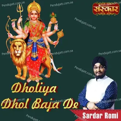 Dholiya Dhol Baja De - Sardar Romi album cover 