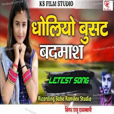 Dholiyo Busat Badmash - Raju Rajasthani