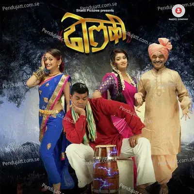 Je Je Ure Jagaat - Tubby Parik album cover 