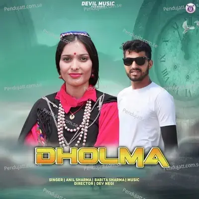 Dhara Hidma - Anil Sharma album cover 