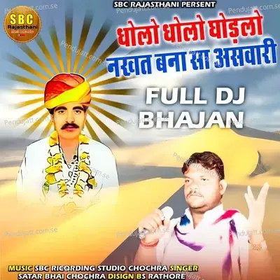 Dholo Dholo Ghodlo Nakhat Banna Sa Aswari - Sattar Bhai Chochra album cover 