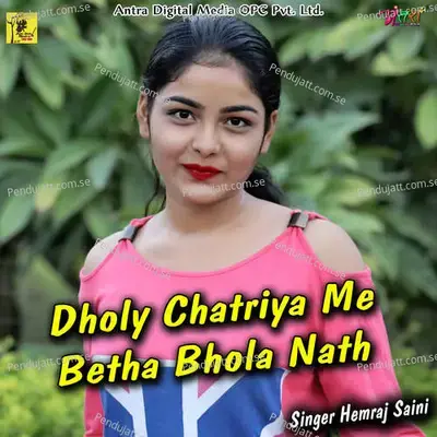 Dholy Chatriya Me Betha Bhola Nath - Hemraj Saini album cover 