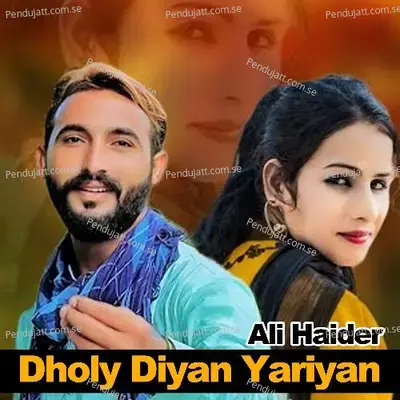 Dholy Diyan Yariyan - Ali Haider album cover 