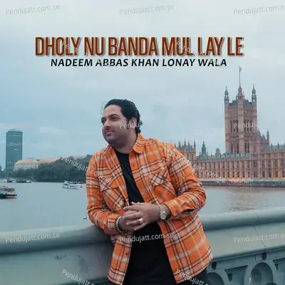 Dholy Nu Banda Mul Lay Le - Nadeem Abbas Khan Lonay Wala album cover 