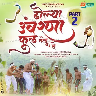 Dholya Umbarana Ful Todu De Part 2 - Nilesh Bagul album cover 