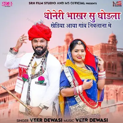 Dhoneri Bhakhar Su Ghodla Khediya Aaya Gaon Niblana Me - Veer Dewasi album cover 