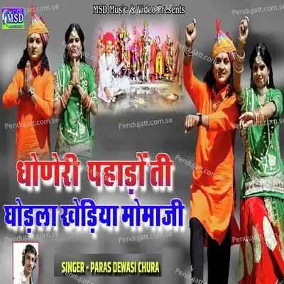 Dhoneri Pahado Ti Ghodla Khediya Momaji - Paras Dewasi Chura album cover 