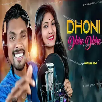 Dhoni Dhire Dhire - Gautam album cover 