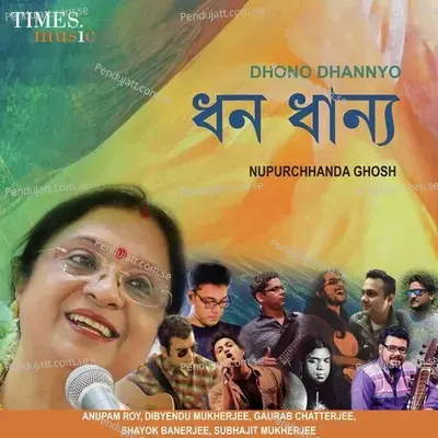 Dhono Dhannyo - Nupurchhanda Ghosh album cover 