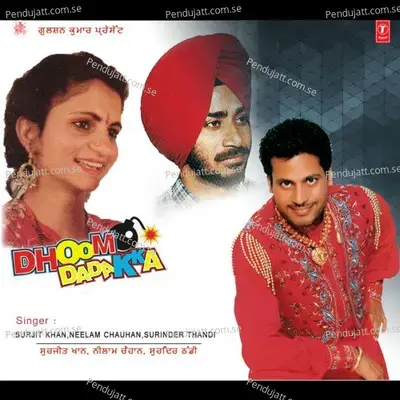 Chandriye Bindriye - Sabarkoti album cover 