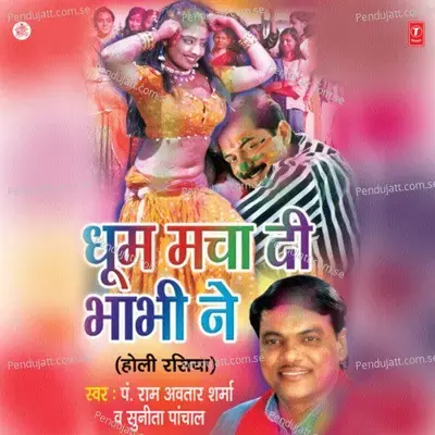 Dhoom Machi Holi Mein - Hansraj Behl album cover 