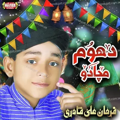 Ya Mustafa - Farhan Ali Qadri album cover 