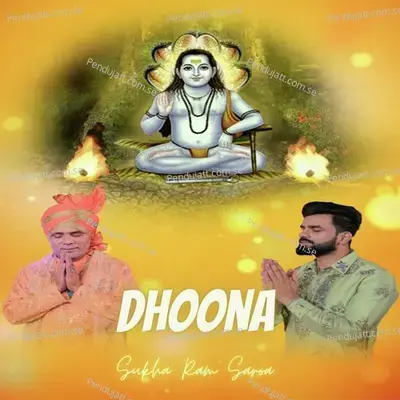 Dhoona - Sukha Ram Saroa album cover 