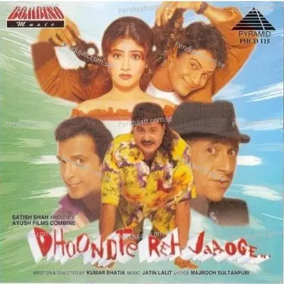 Aaja Aaye Maja - Jatin-Lalit album cover 