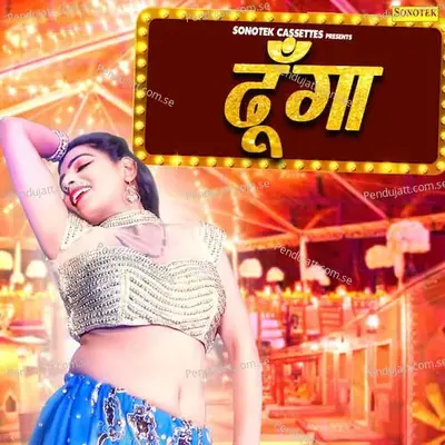 Dhoonga - Sonia Queen album cover 