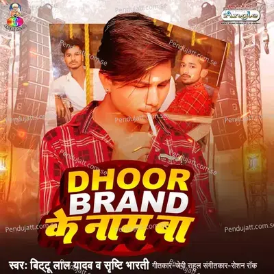 Dhoor Brand Ke Naam Ba - Bittu Lal Yadav album cover 