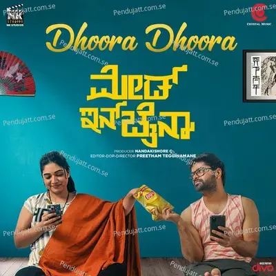 Dhoora Dhoora - Shakthisree Gopalan album cover 