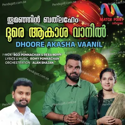Dhoore Akasha Vaanil - Roji Ponnachan album cover 