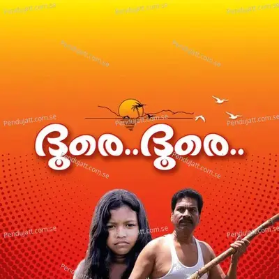 Kilikulame Padoo - Vaikom Vijayalakshmi album cover 