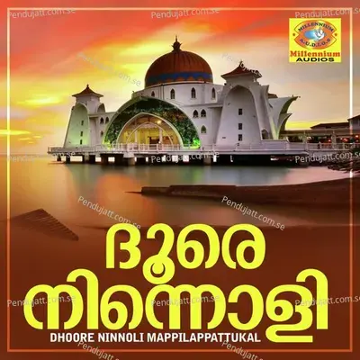 Ennil Kudikollunna - Badusha album cover 