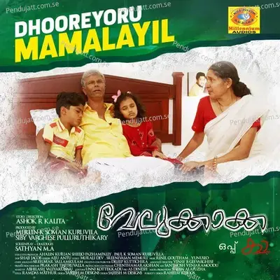 Dhooreyoru Mamalayil - Vidyadharan Master album cover 