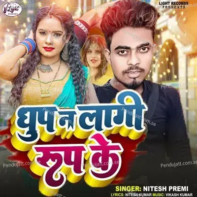 Dhop Na Lagi Roop Ke - Nitesh Premi album cover 