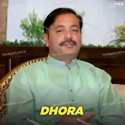 Dhora - Ahmed Nawaz Cheena album cover 