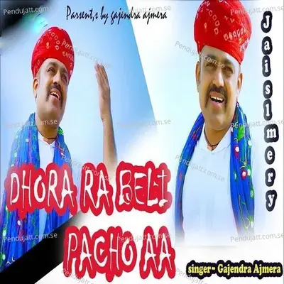 Dhora Ra Beli Pacho Aa - Gajendra Ajmera album cover 