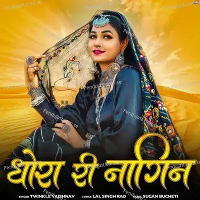 Dhora Ri Naagin - Twinkal Vaishnav