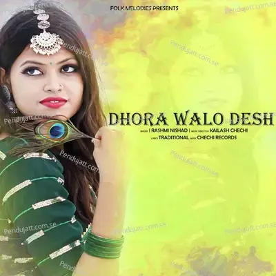 Dhora Walo Desh - Rashmi Nishad album cover 